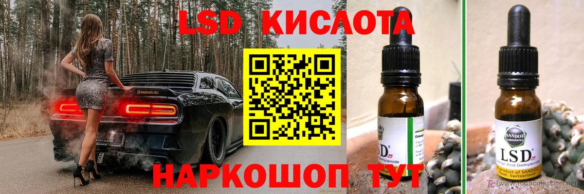Лсд 25 экстази кислота  Вход с VPN  Тихвин  ОМГ ОМГ ONION  Лсд 25 экстази ecstasy 