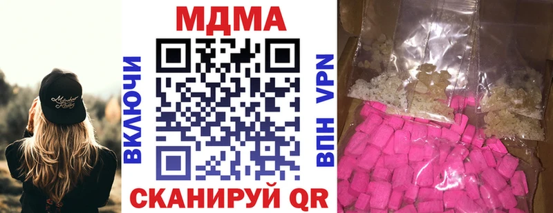 МЕГА маркетплейс  наркотики  Тихвин  MDMA VHQ 