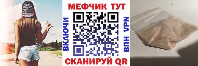 Меф mephedrone  Тихвин 