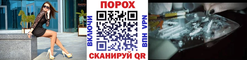 МЕТАМФЕТАМИН Methamphetamine  Тихвин 