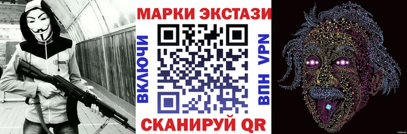 Марки NBOMe 1500мкг  где купить наркотик  Тихвин 