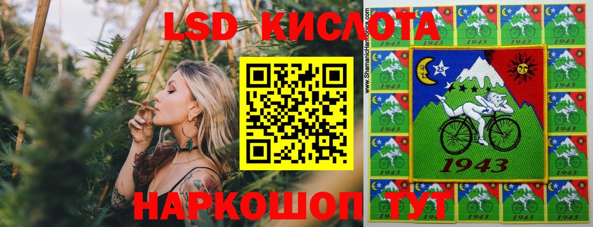 Марки N-bome  Вход с VPN  Тихвин  Марки N-bome 1,5мг  Марки N-bome 1,5мг 