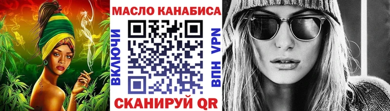 нарко площадка состав  Тихвин  Дистиллят ТГК Wax 