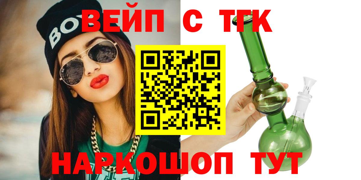 Тихвин  ТГК Wax  Вход с VPN  ТГК Wax 