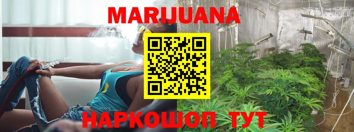 Тихвин  Бошки Шишки марихуана  Каннабис White Widow  Каннабис конопля  Канабис ГИДРОПОН  Вход с VPN 